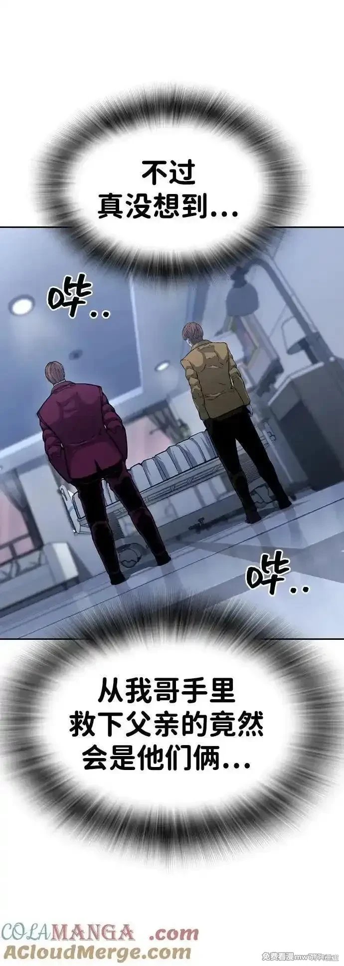第101话