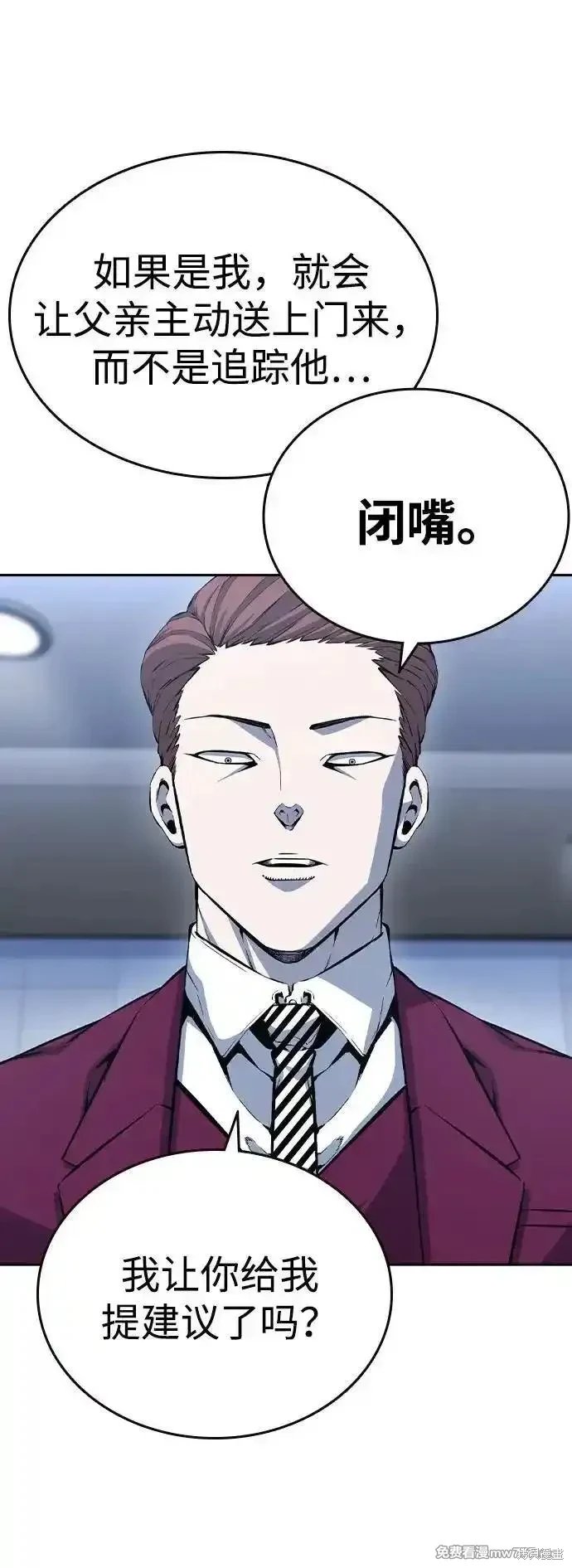 第101话