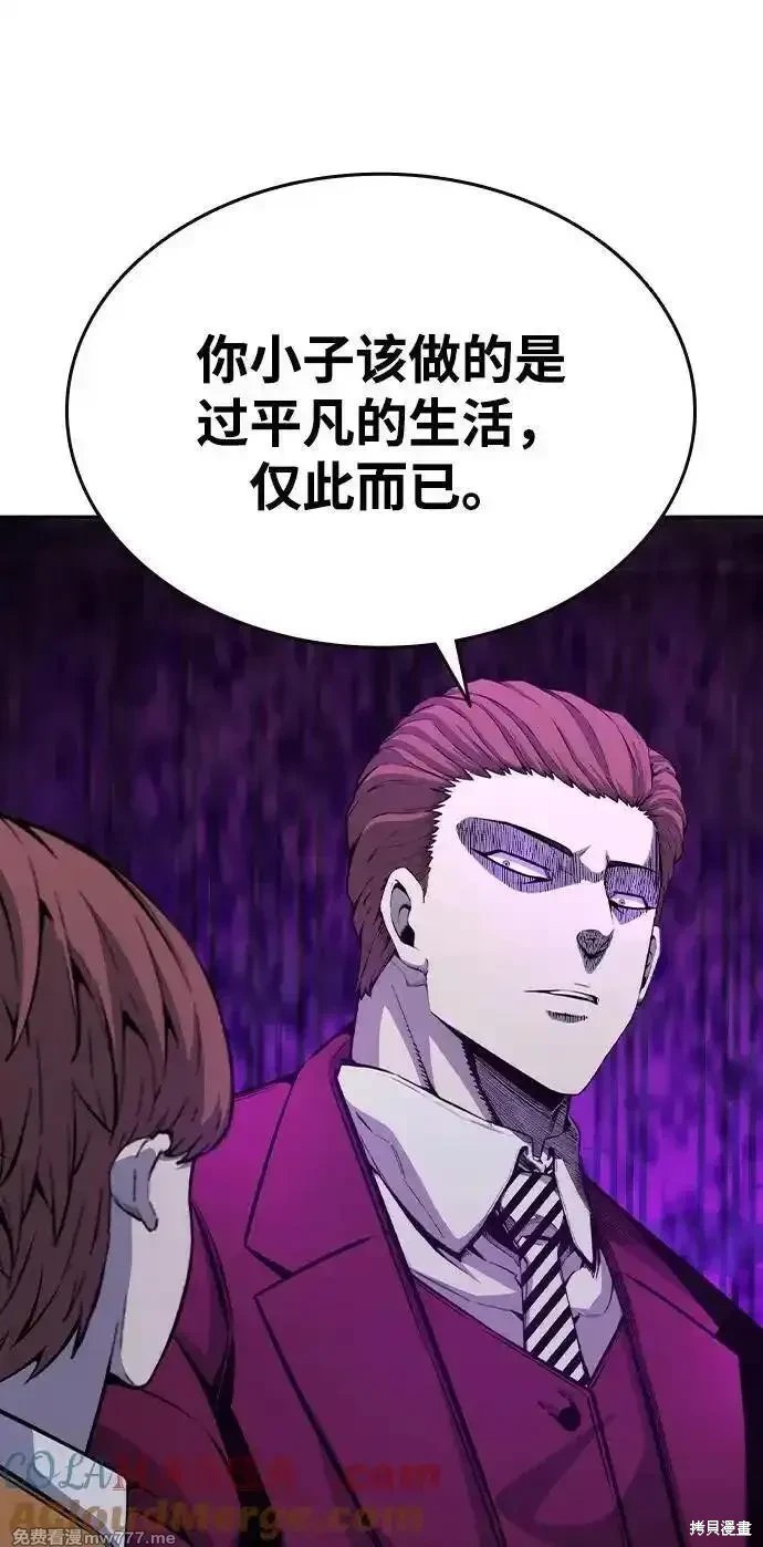 第101话
