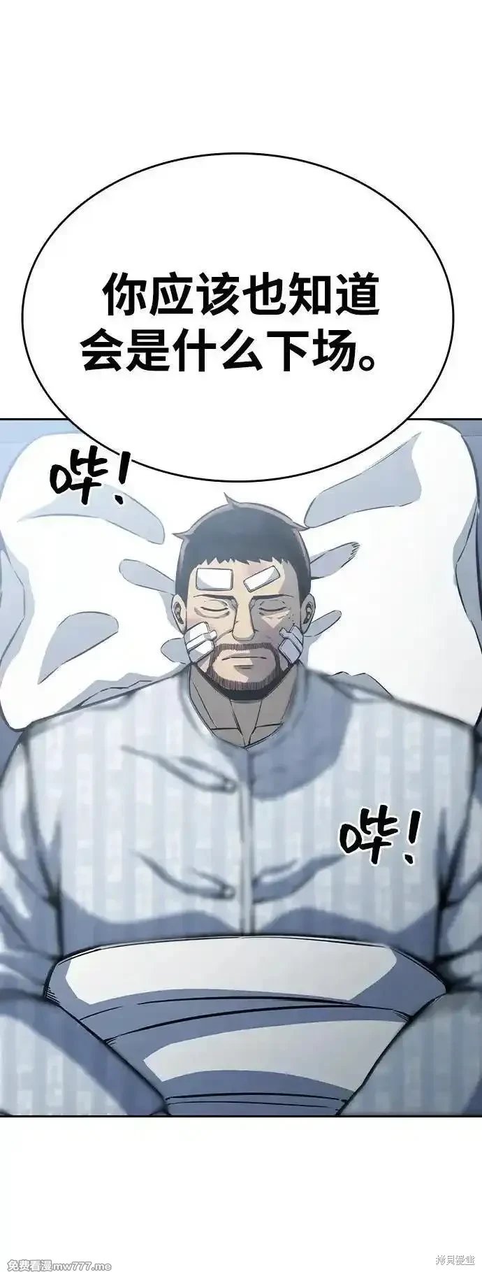第101话