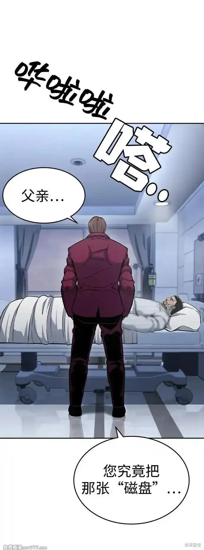 第101话