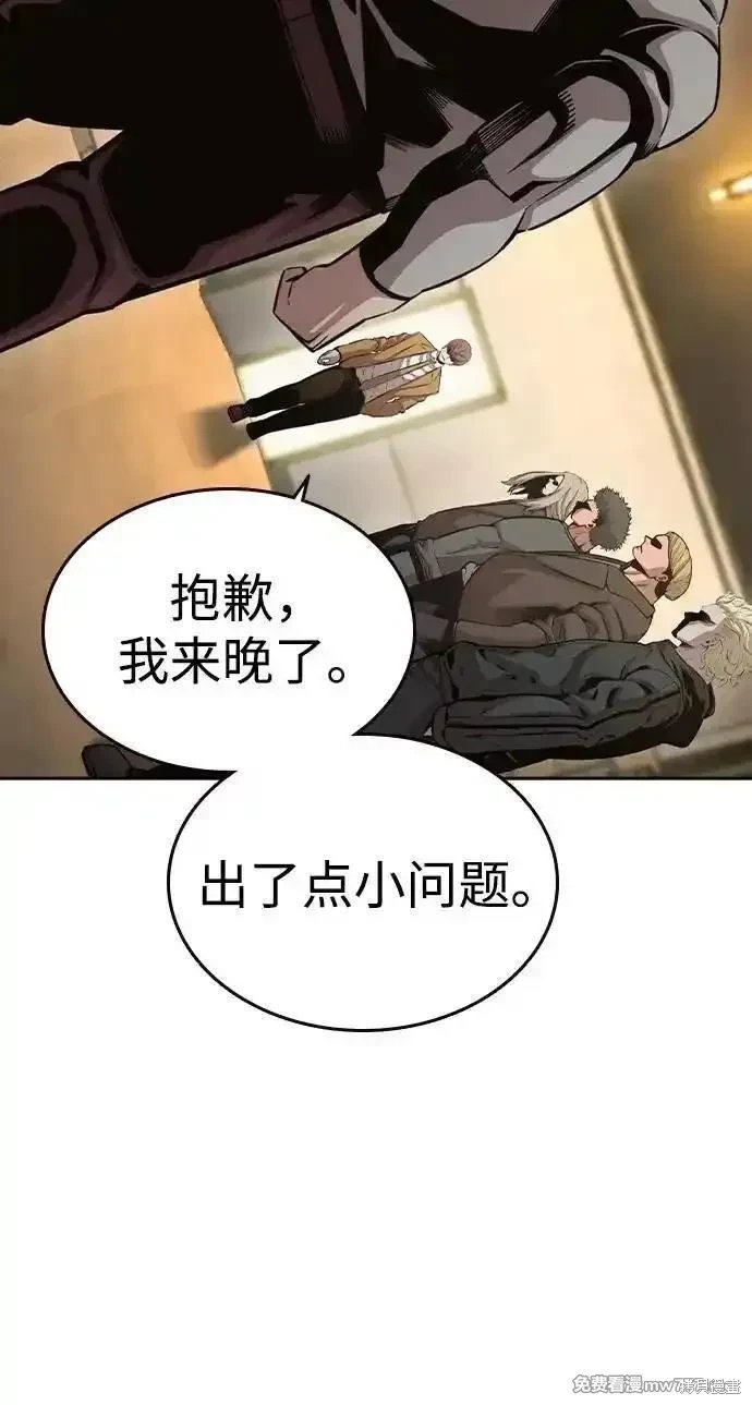 第101话
