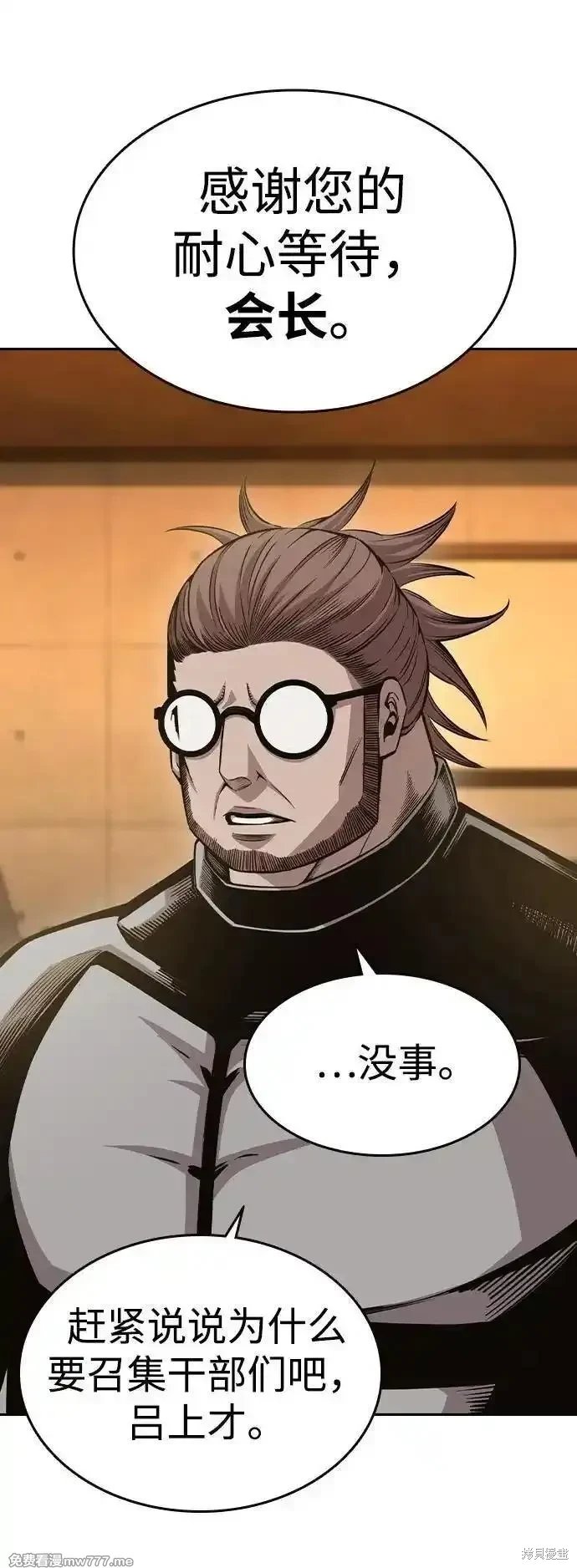 第101话