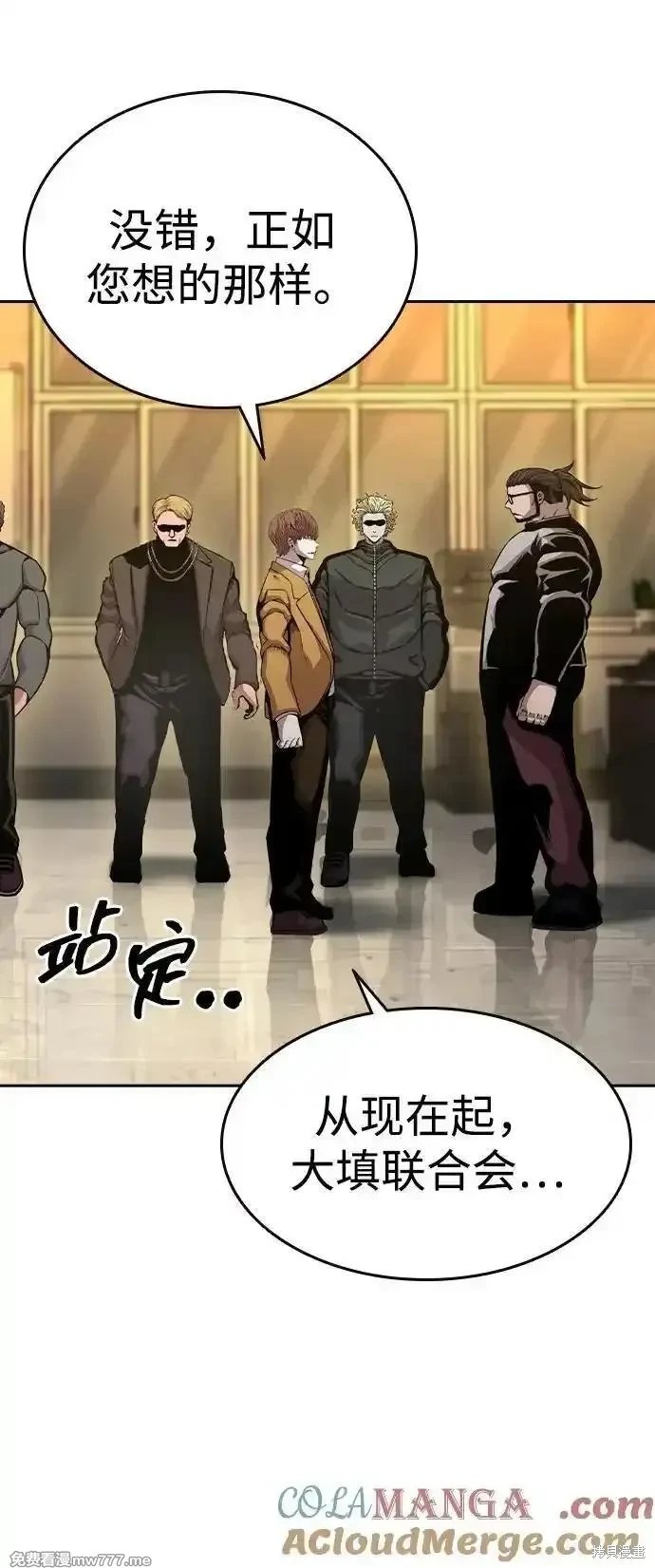 第101话