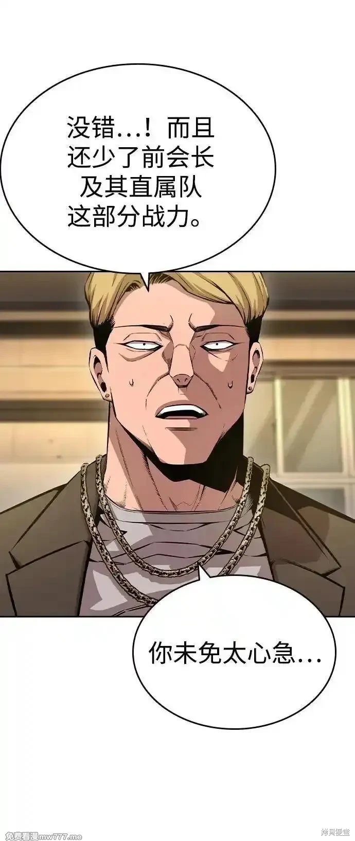 第101话