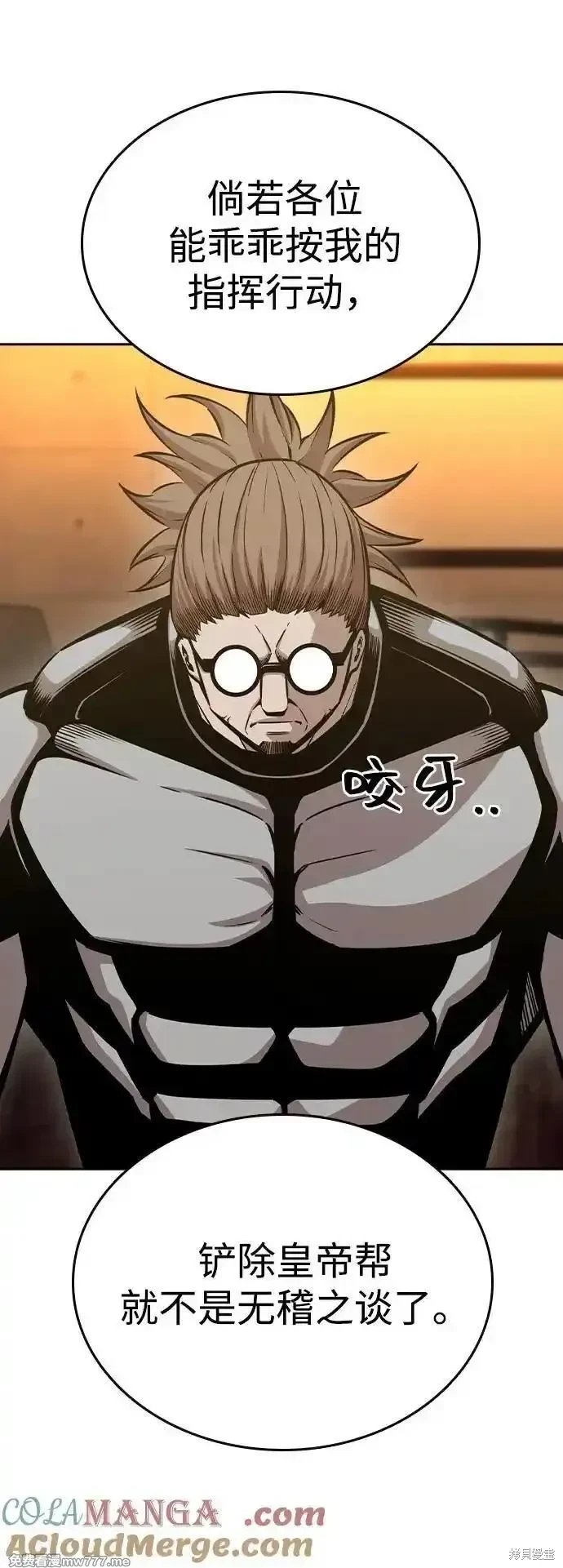 第101话