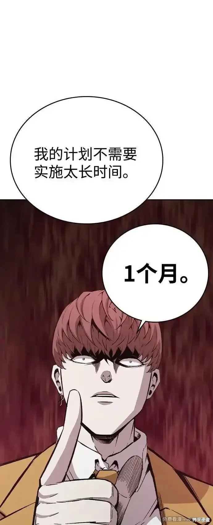 第101话