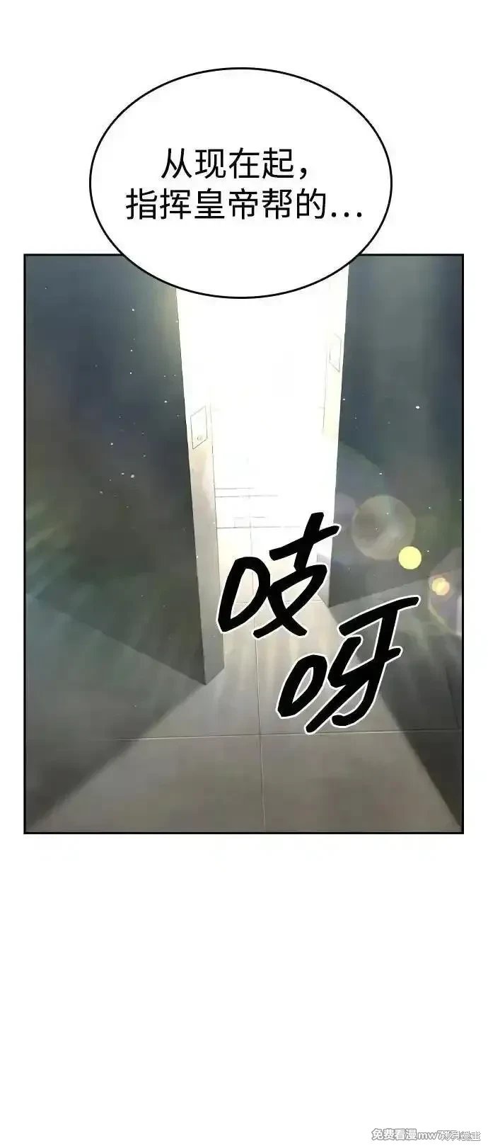 第101话