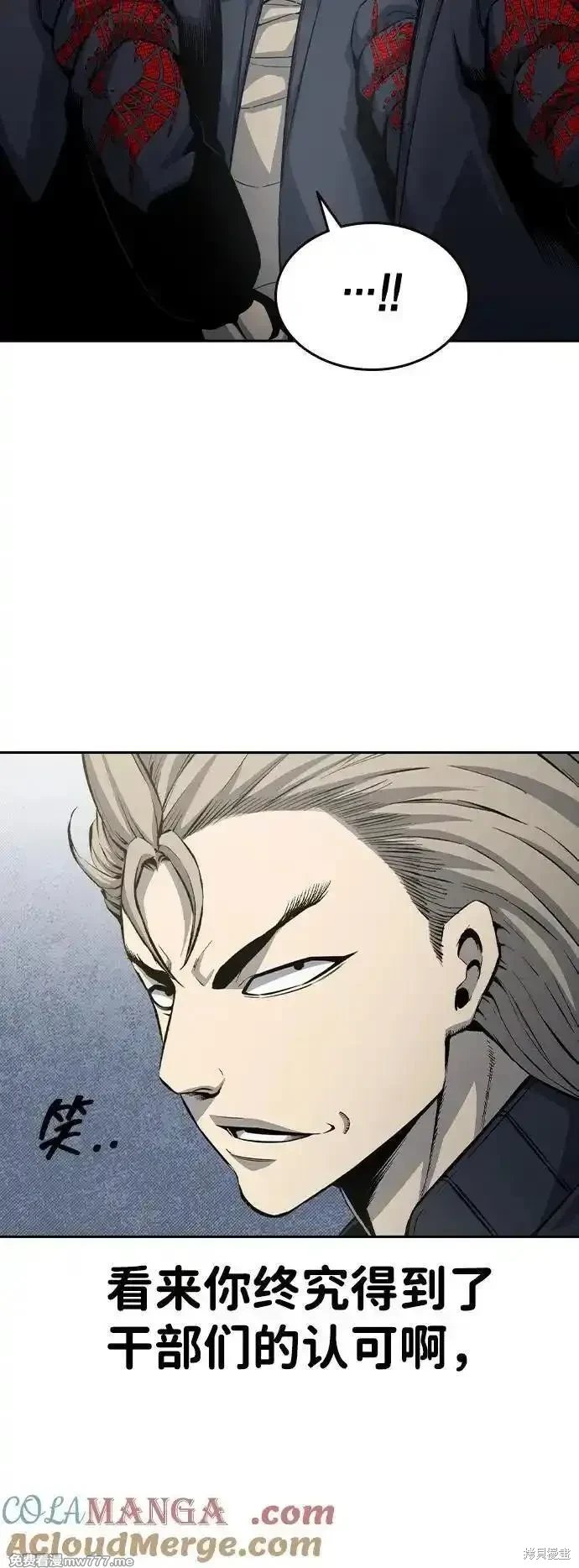 第101话