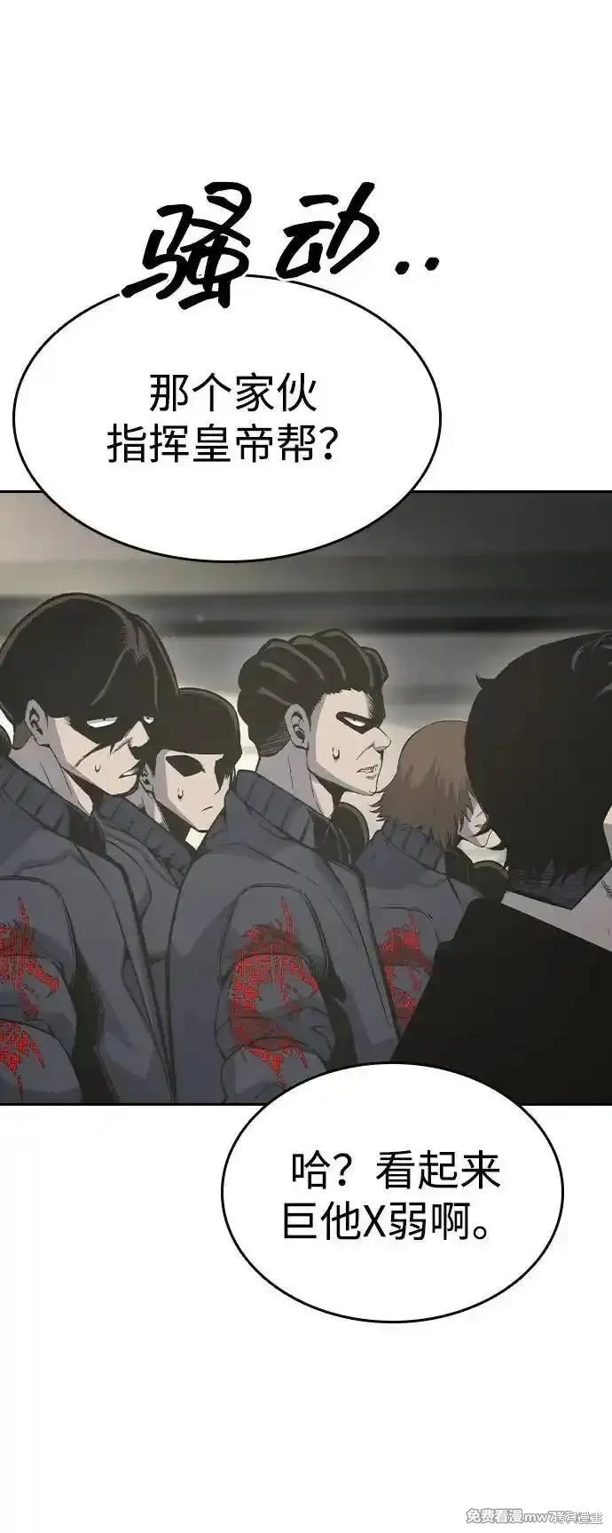 第101话