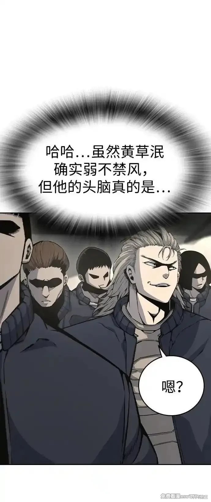 第101话