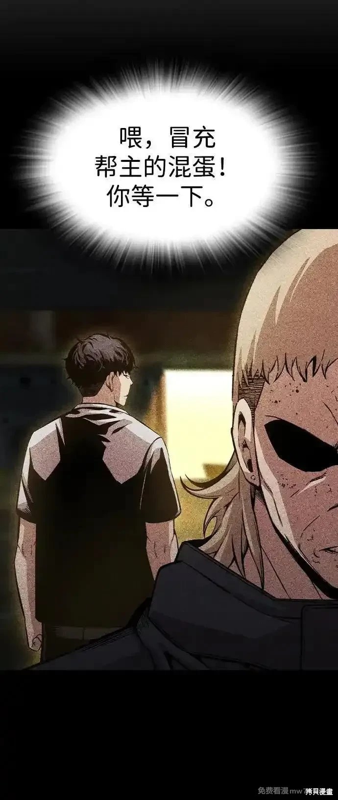 第101话