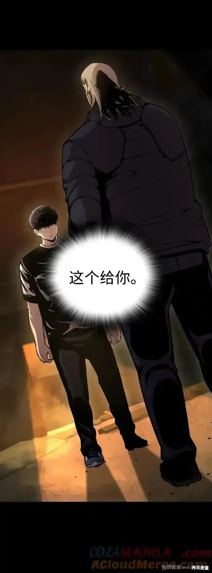 第101话