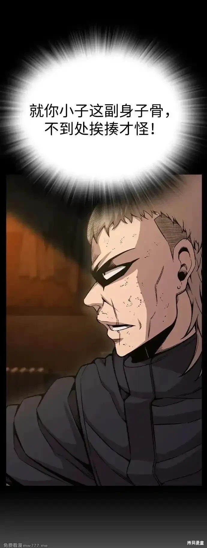 第101话