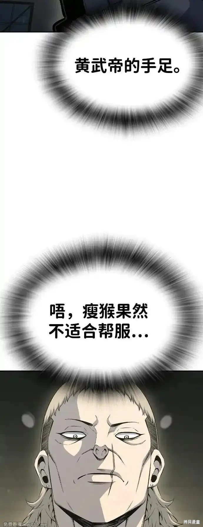 第101话