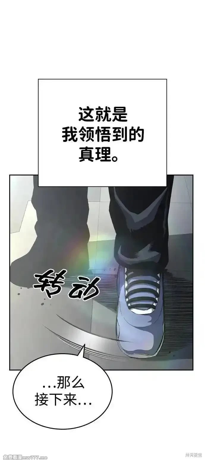 第101话