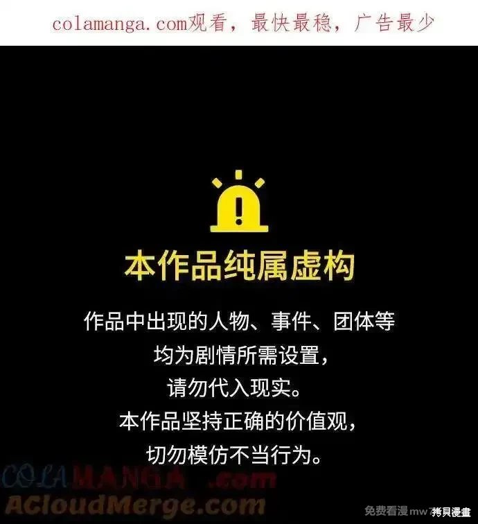 第102话