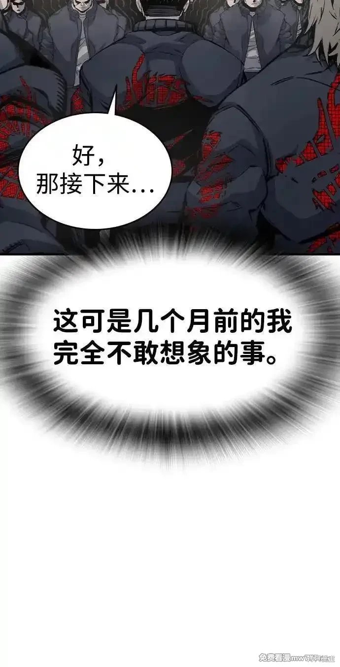 第102话