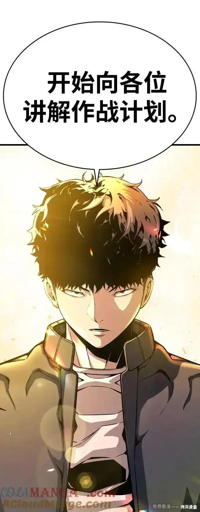 第102话