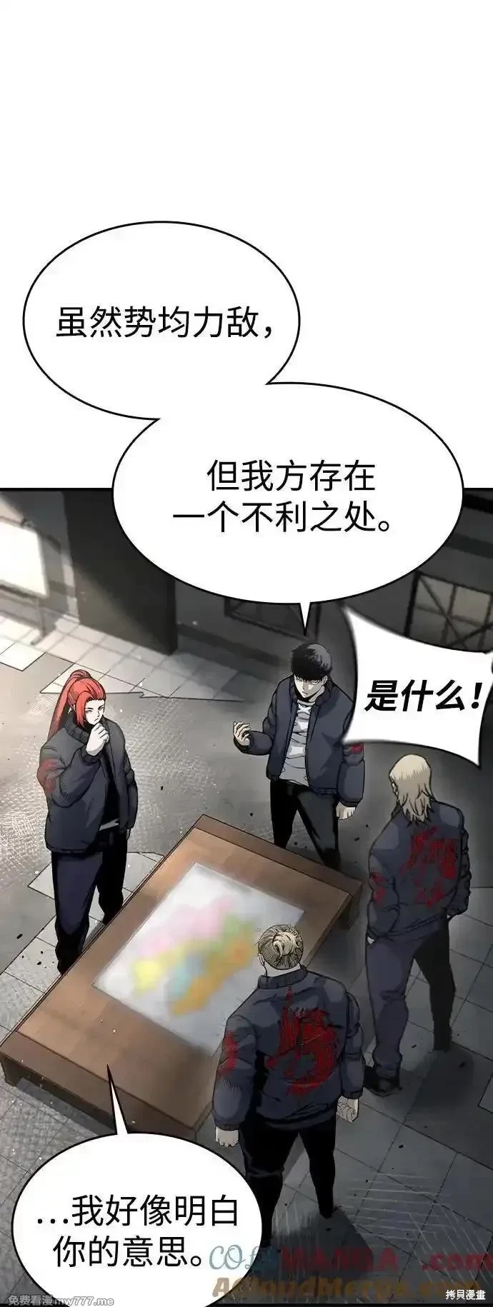 第102话