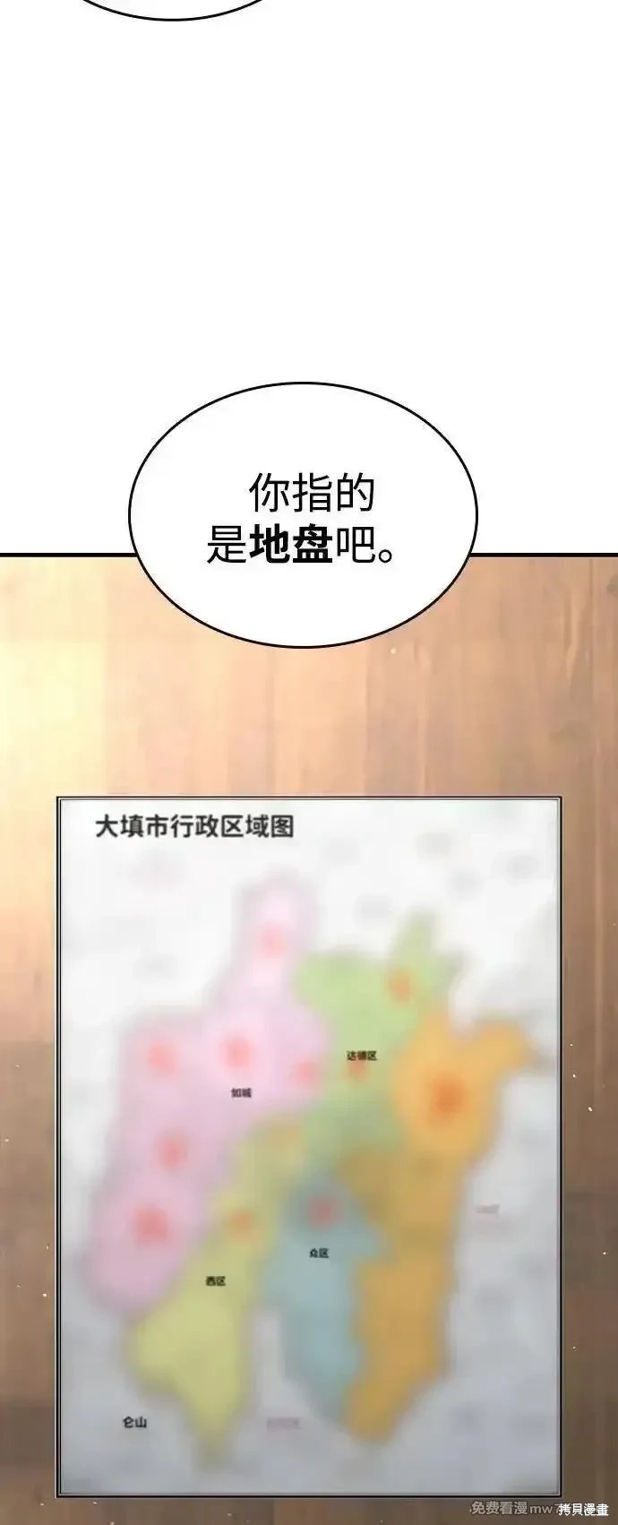 第102话