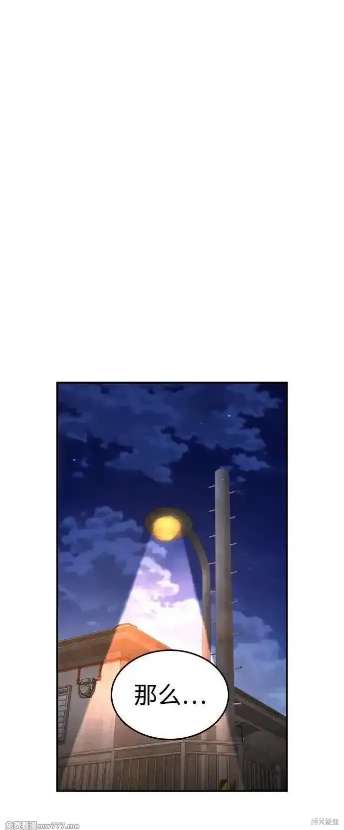 第102话