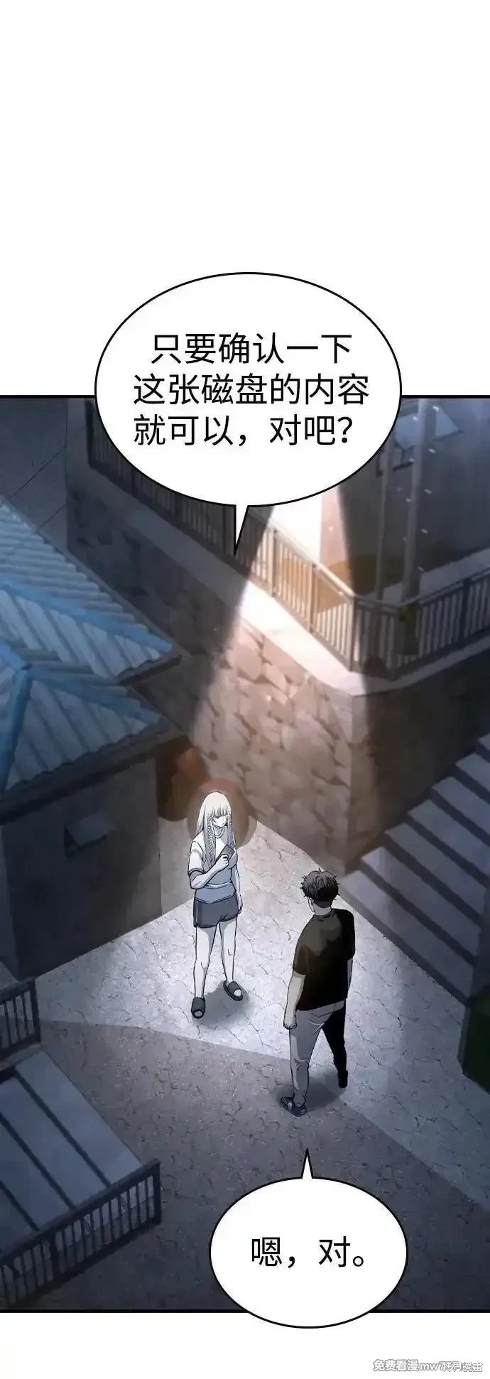 第102话