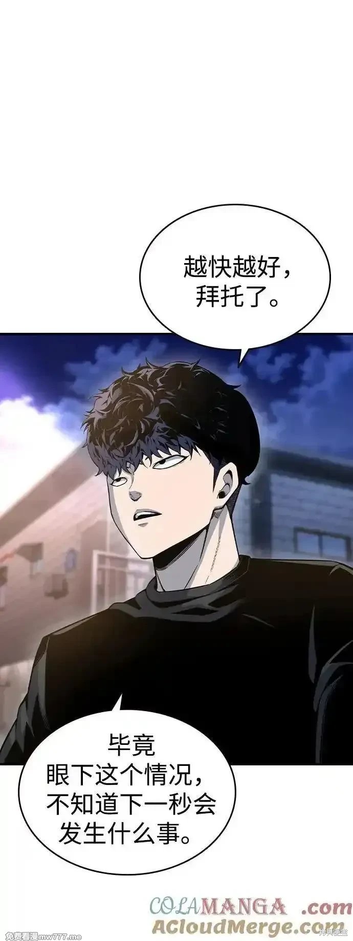 第102话