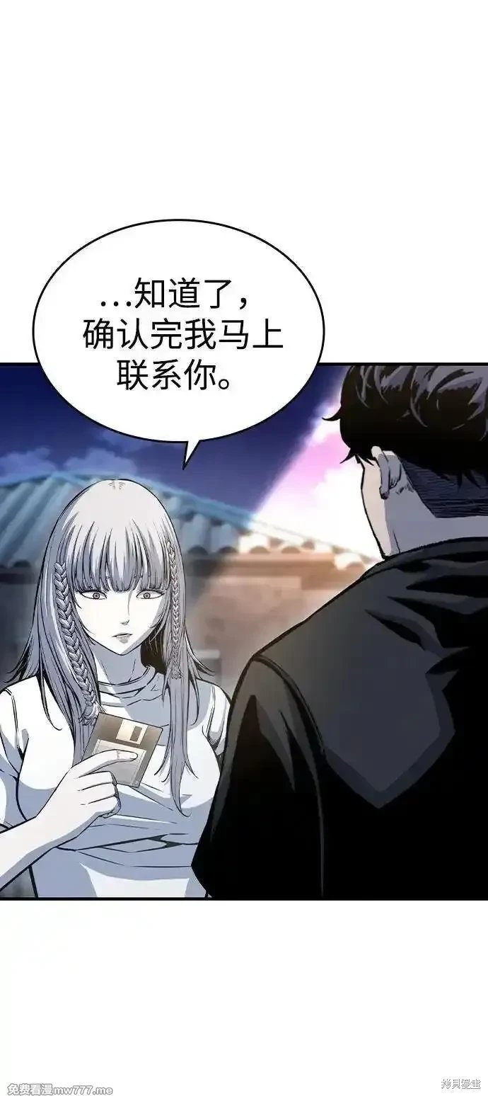 第102话