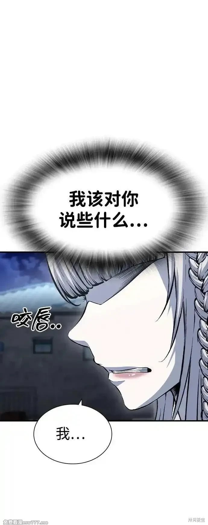 第102话
