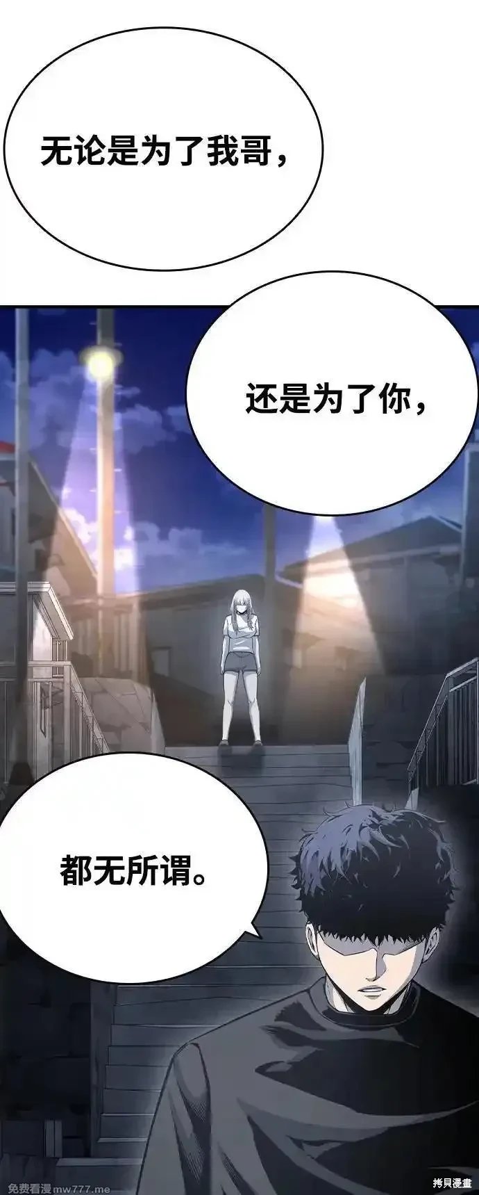 第102话