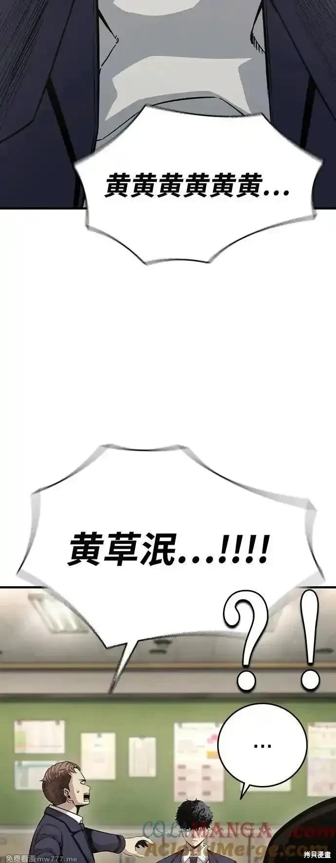 第102话