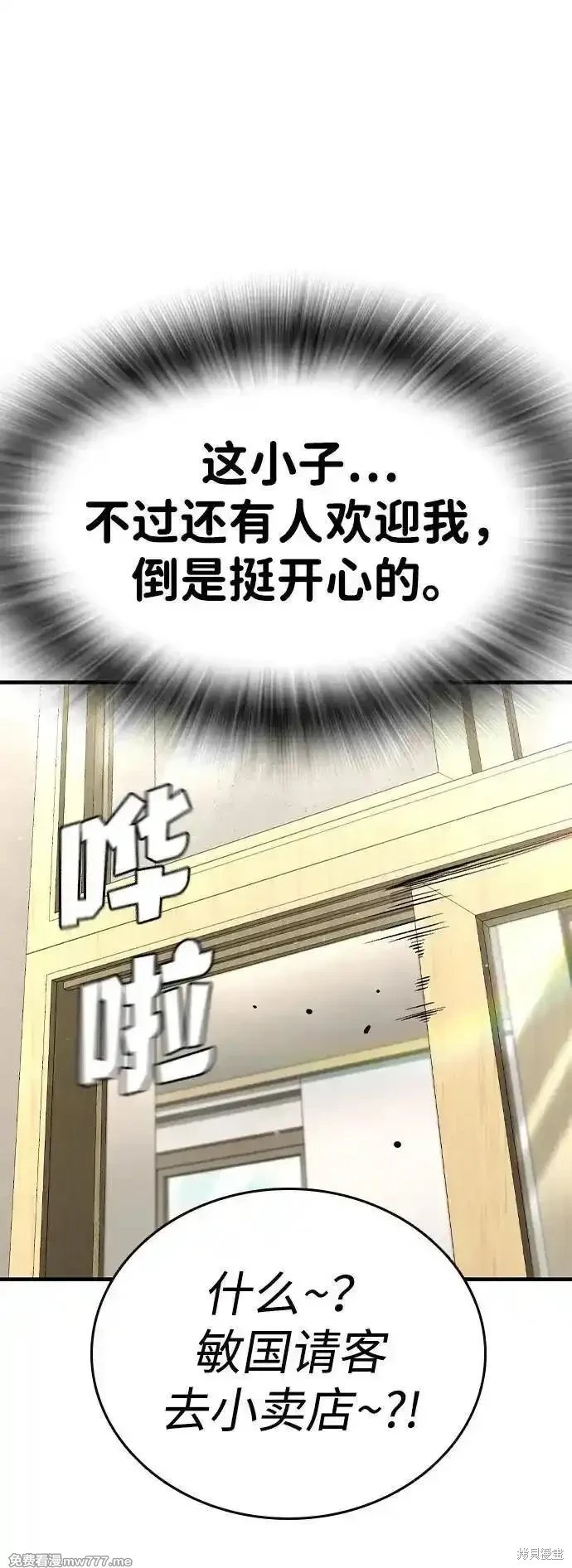 第102话