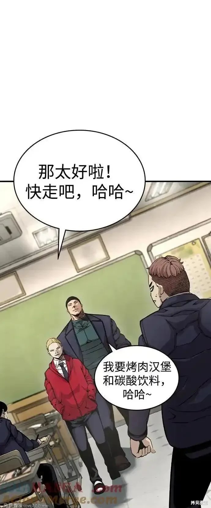 第102话