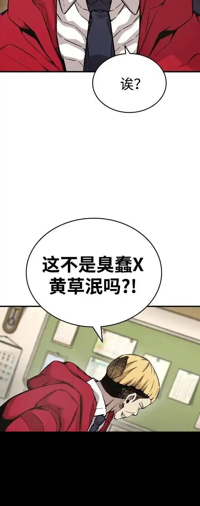 第102话