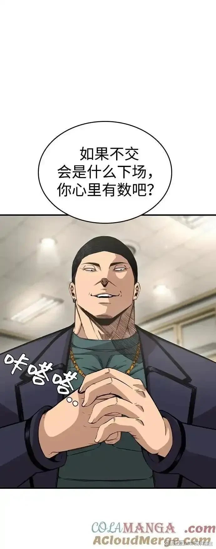 第102话