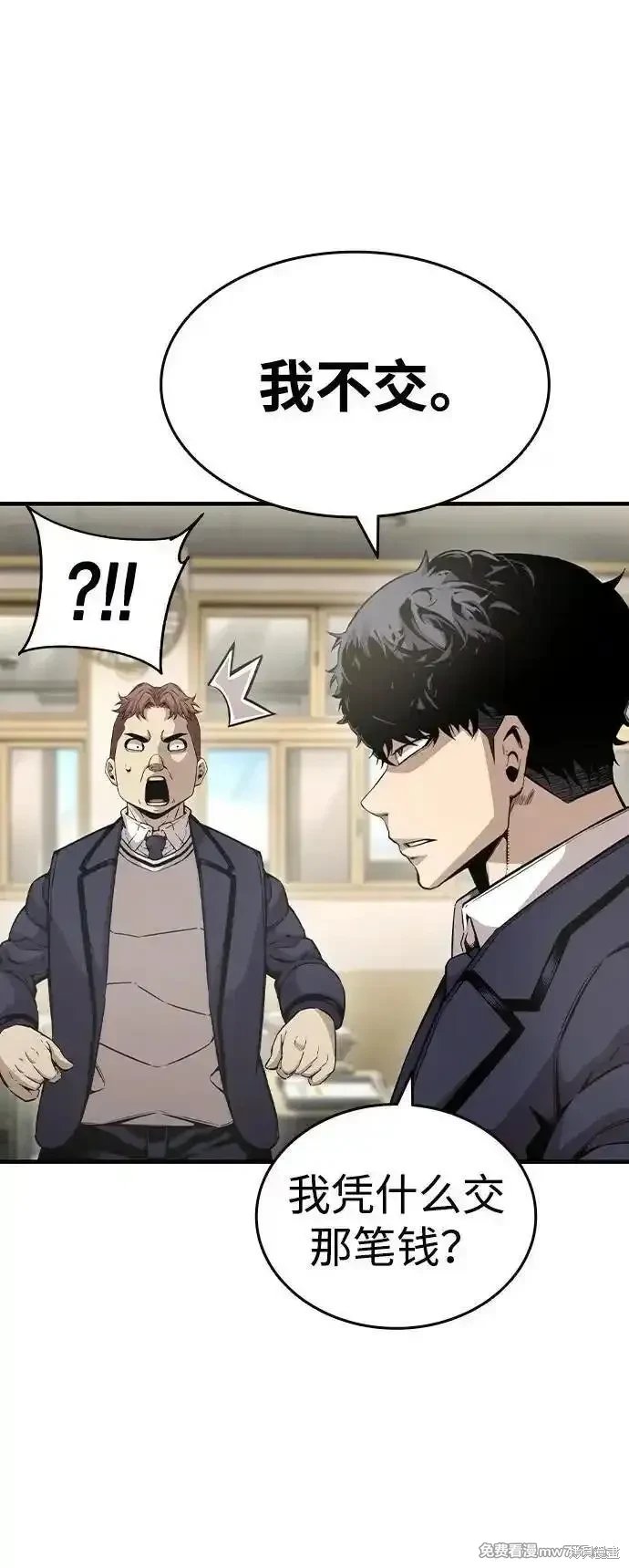 第102话