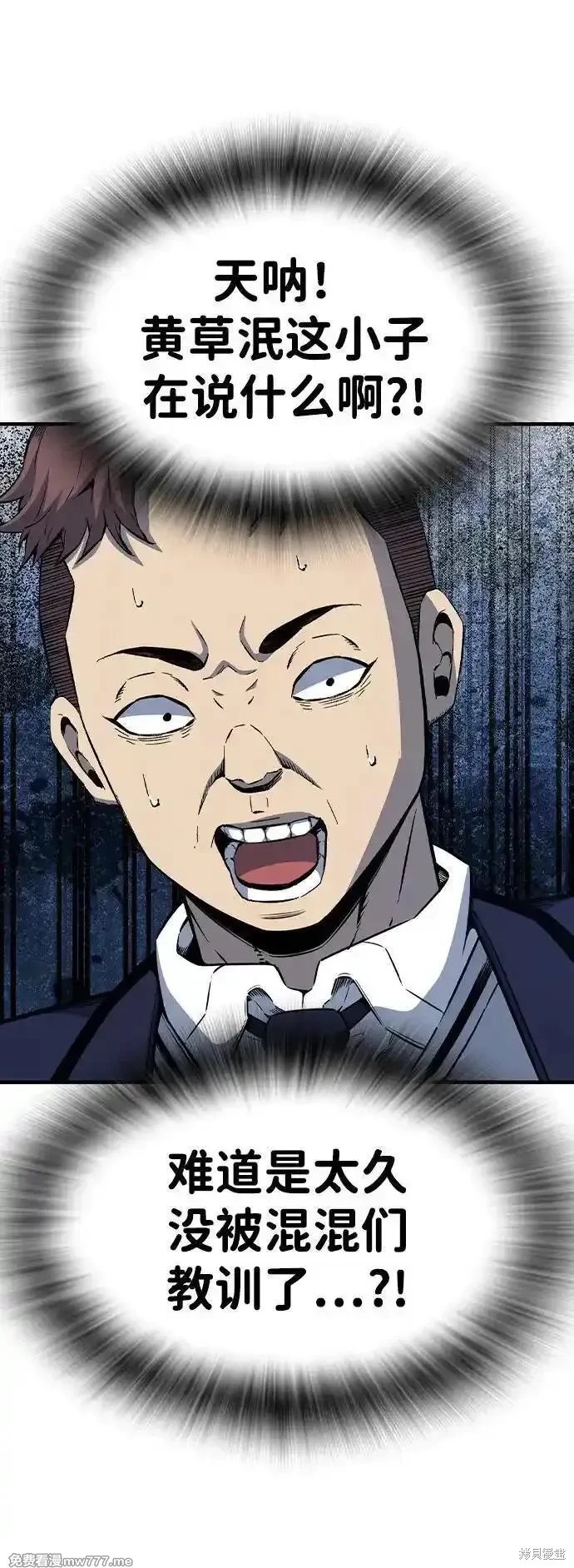 第102话
