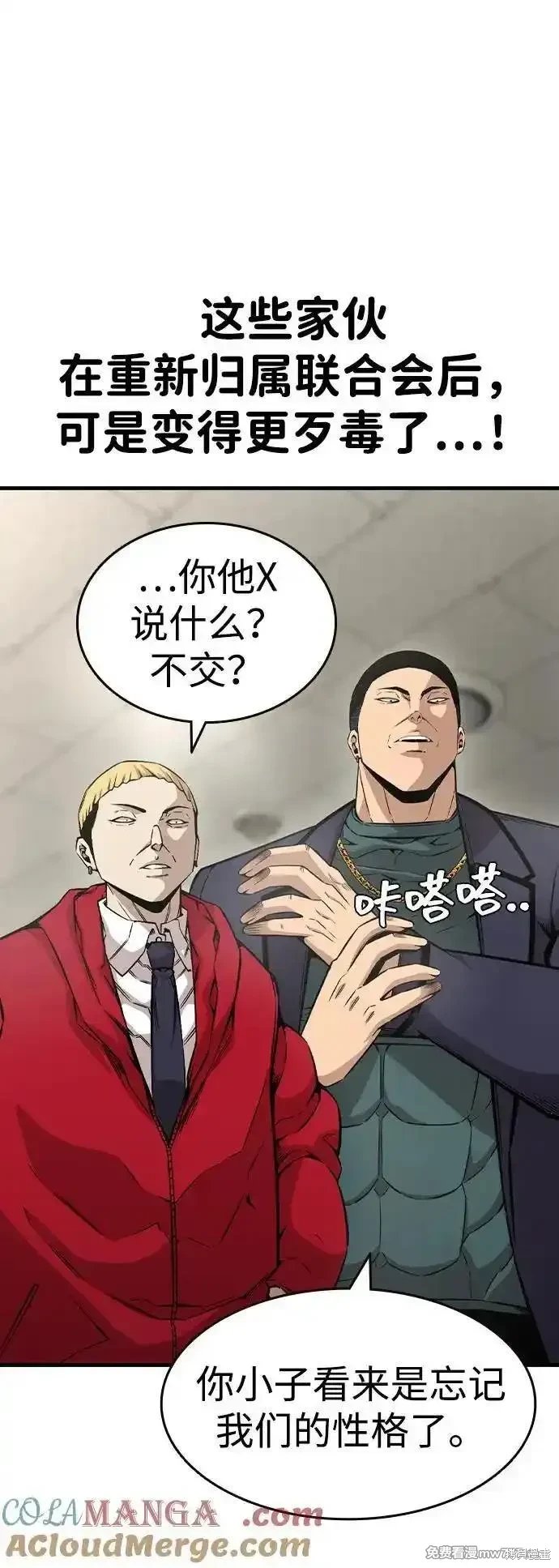 第102话