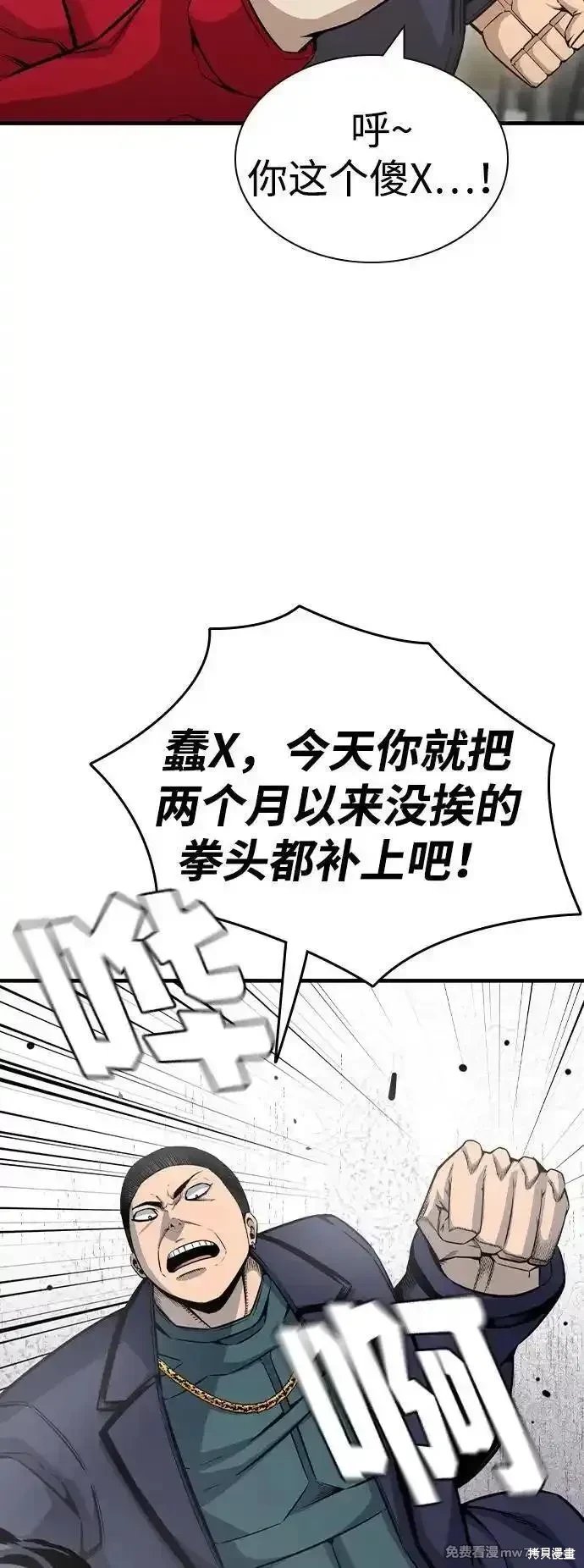 第102话