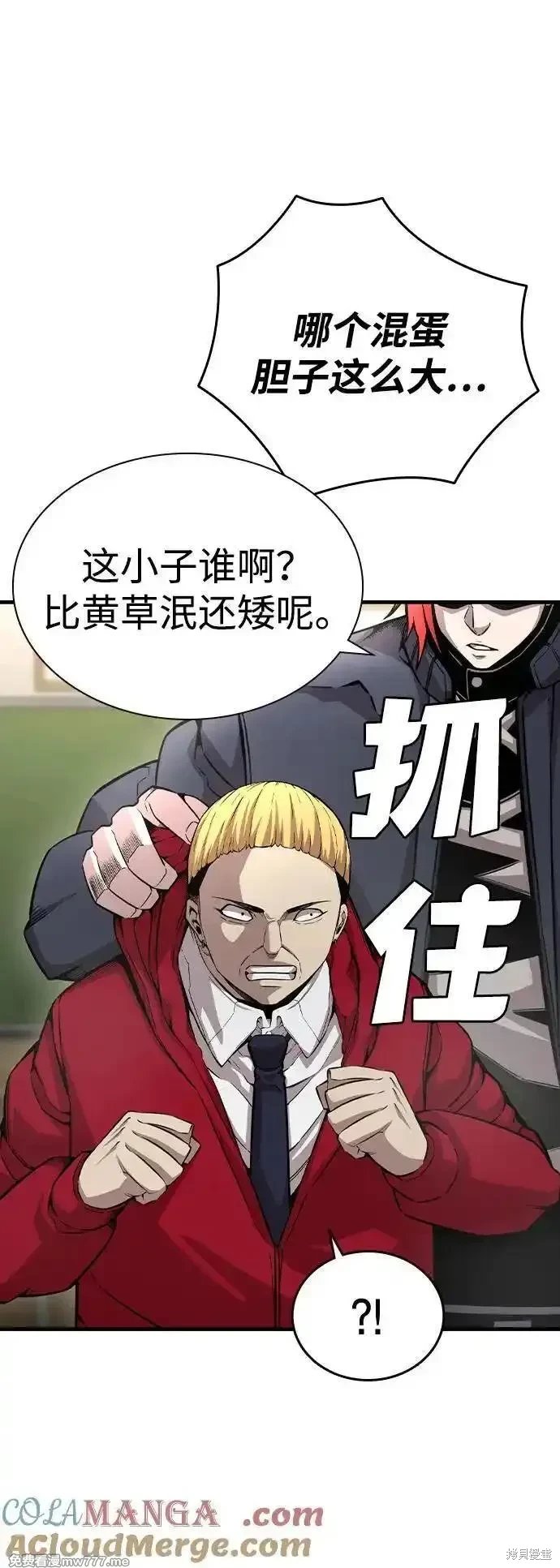 第102话
