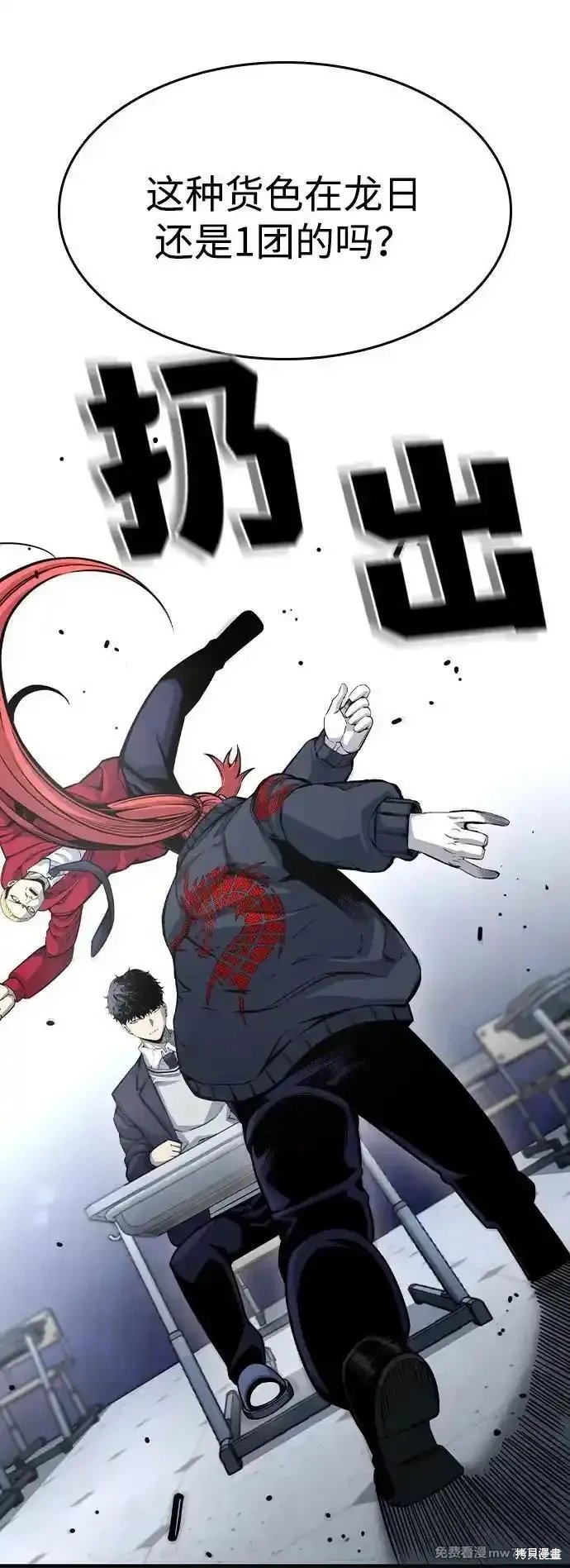 第102话