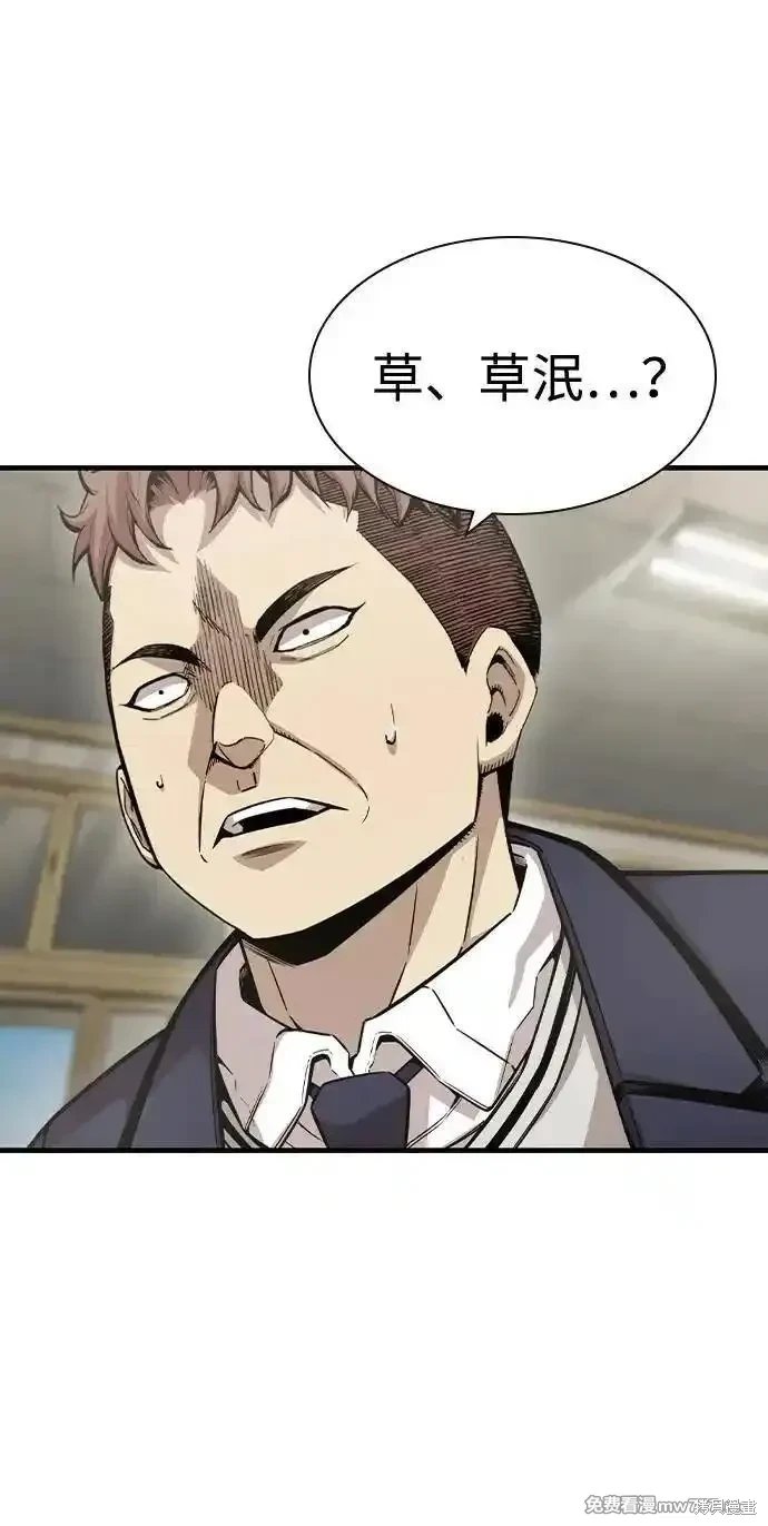 第102话