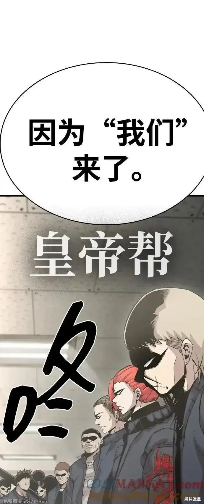 第102话