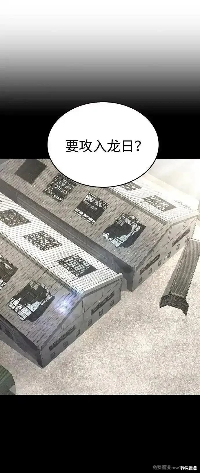 第102话