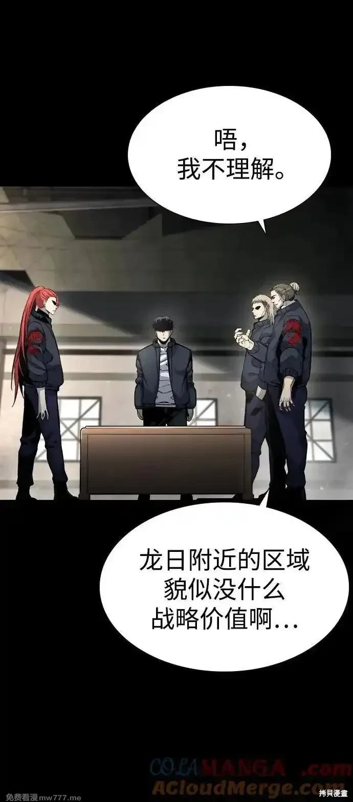 第102话