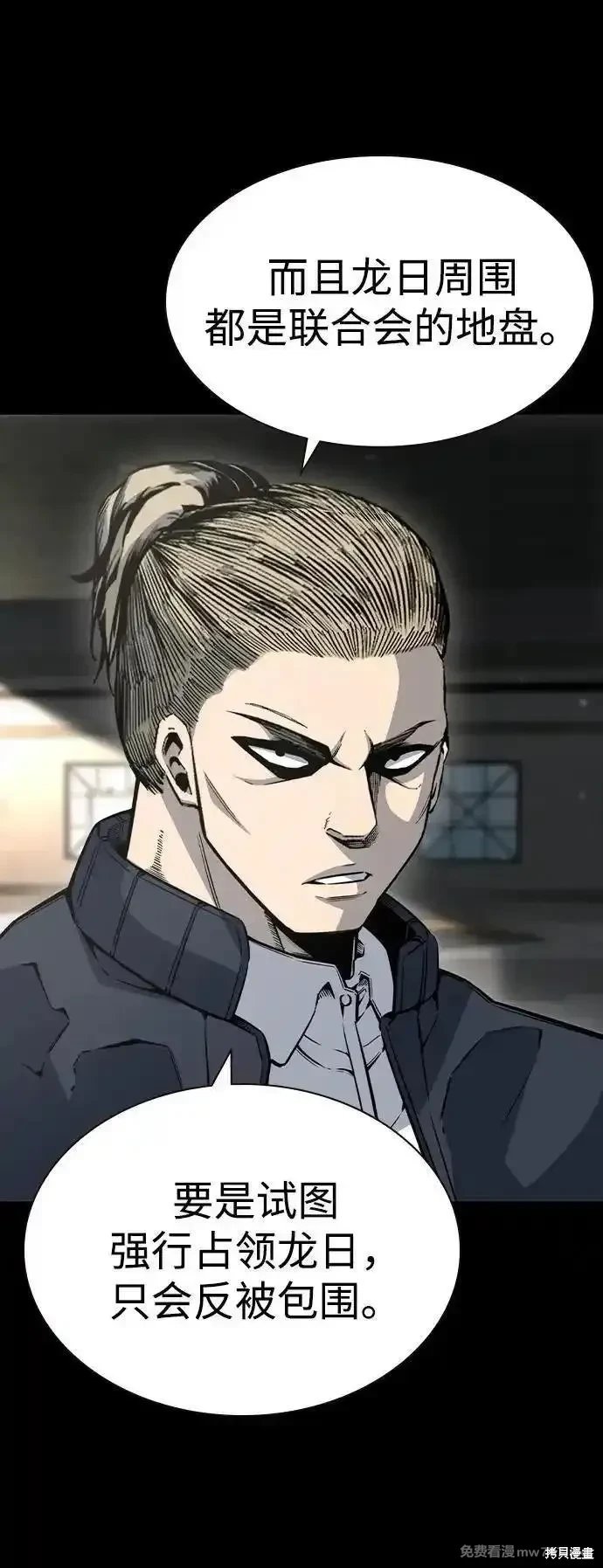 第102话
