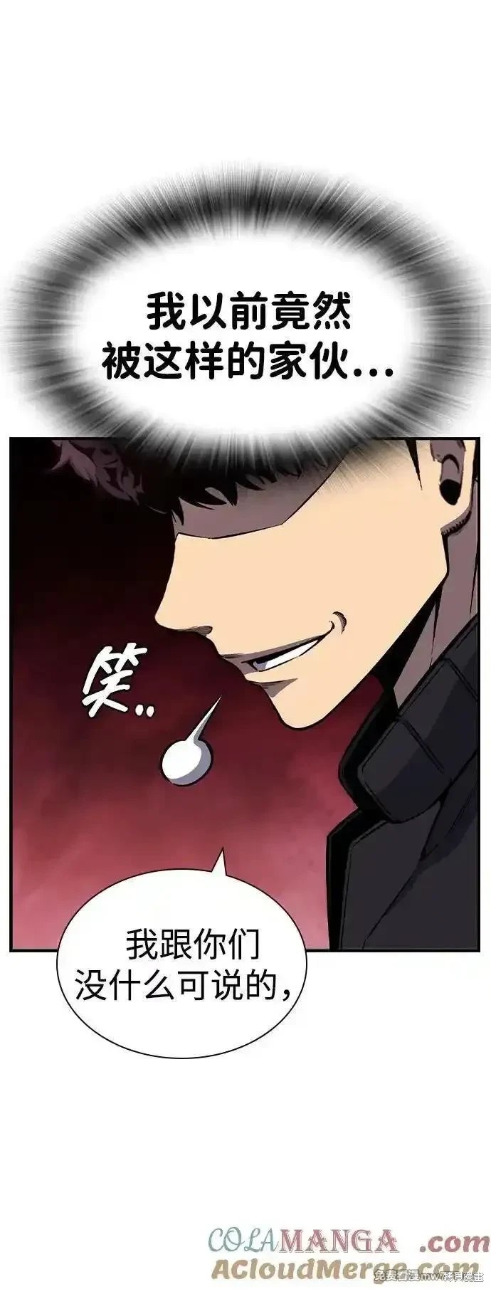 第102话