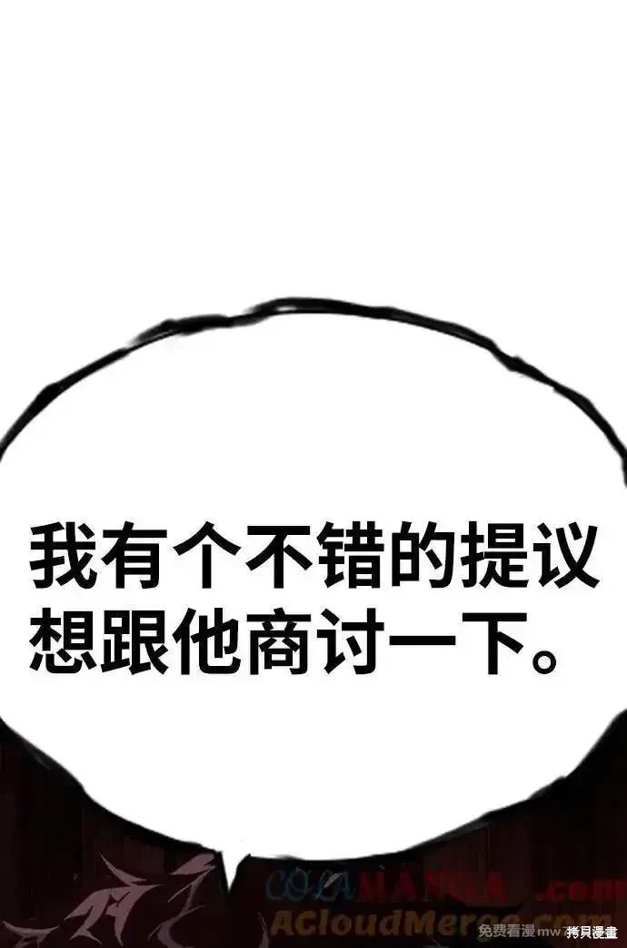 第102话