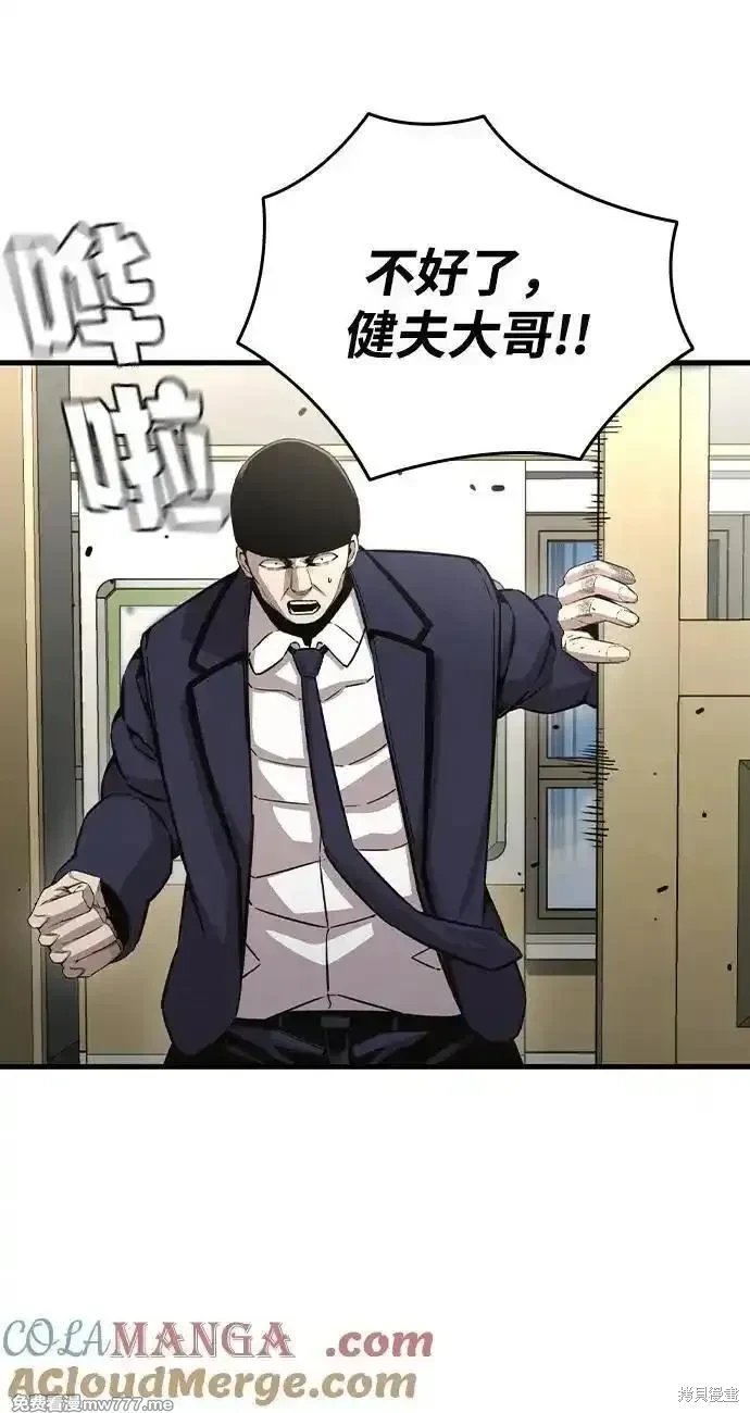 第103话
